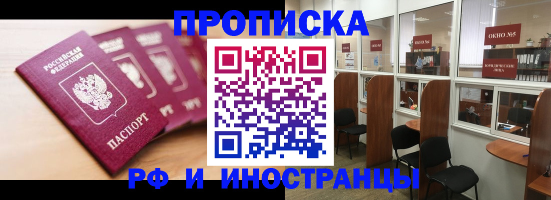 пропишу в квартире в Котельниче